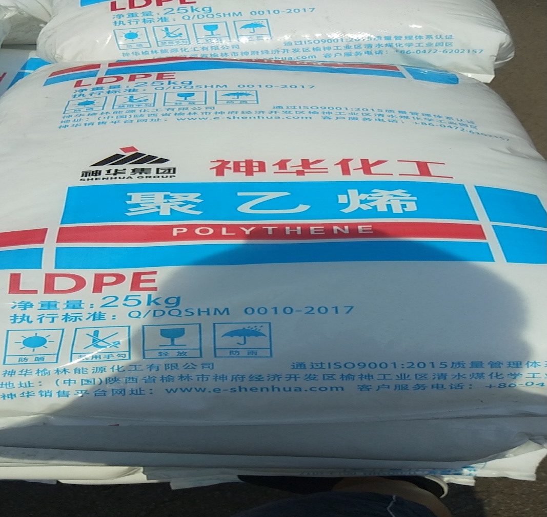 Průvodce výběrem materiálu pro fólie vyfukované z LDPE: klíčové výhody Shenhua 2426H pro hromadnou výrobu zemědělských a obalových fólií