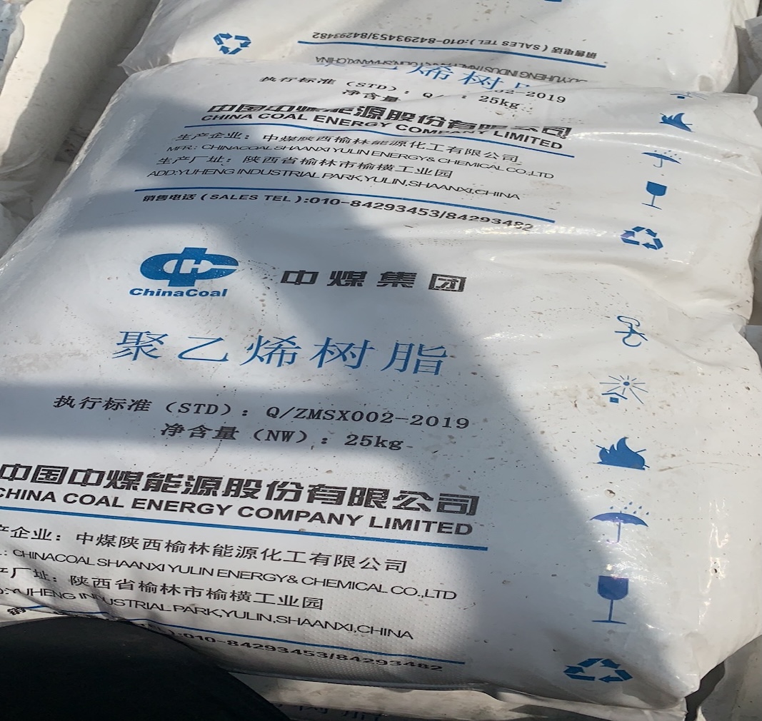 LLDPE versus HDPE: Klíčové rozdíly a to, jak do toho zapadá China Coal 7042