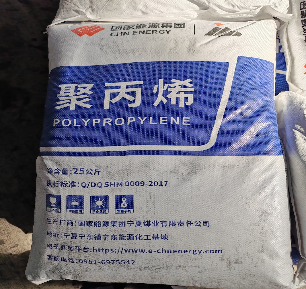 Je uhelný materiál Ningxia Coal 1040TE vhodný pro vstřikování polypropylenu?